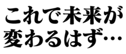 432489516
