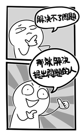 432495563