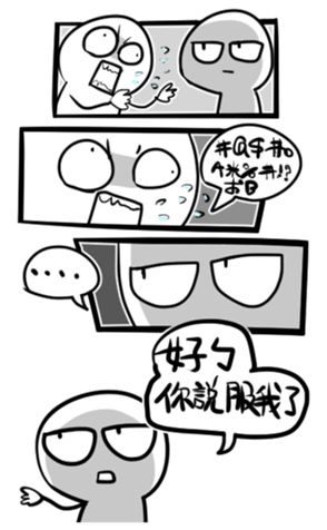 432495568