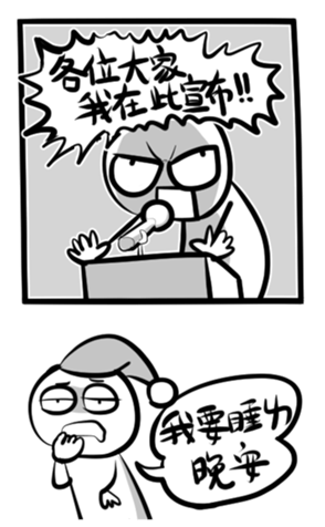 432495584