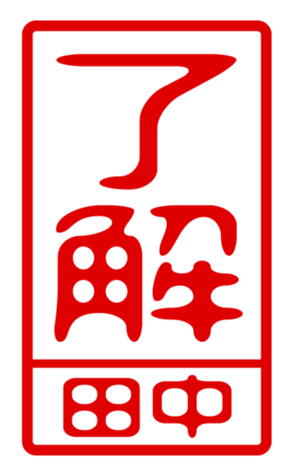 432497943