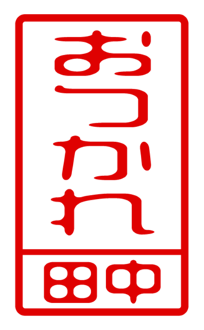 432497945