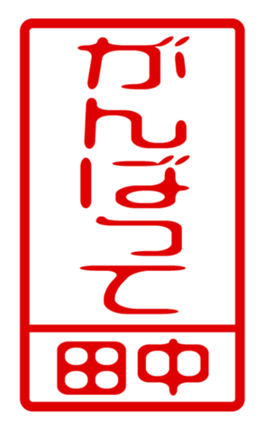 432497948