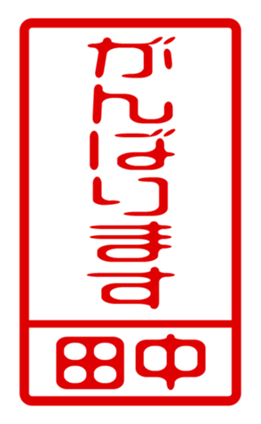 432497949