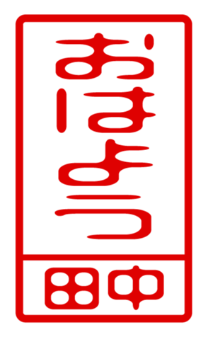 432497950