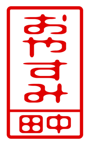 432497951