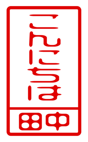 432497952