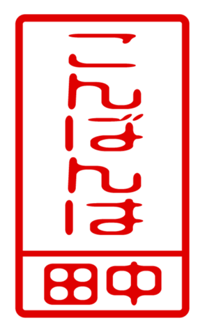 432497953