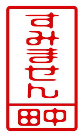 432497961