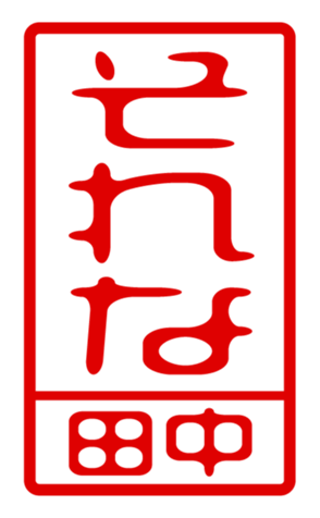 432497962