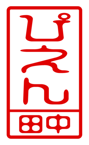 432497963