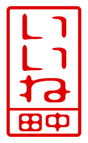 432497964
