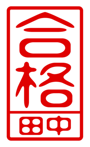432497966