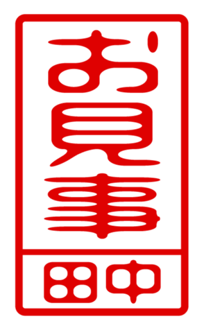 432497968