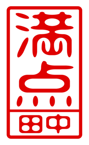 432497969