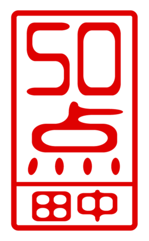 432497971