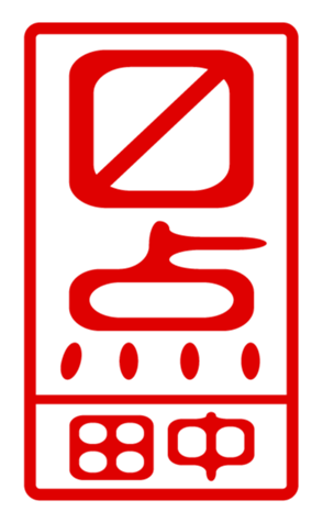 432497973