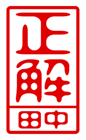 432497974