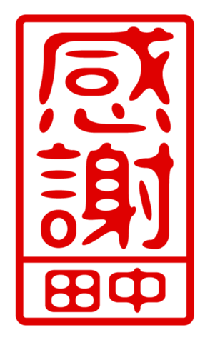 432497978