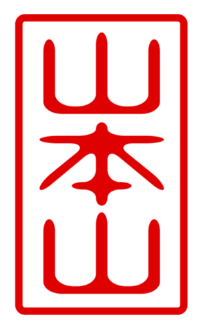 432498918