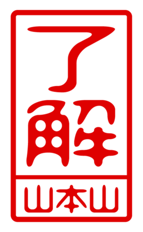 432498919