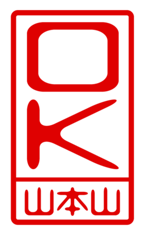 432498920