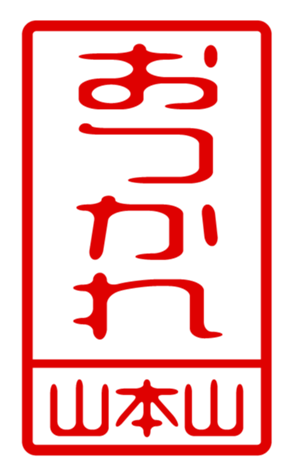 432498921