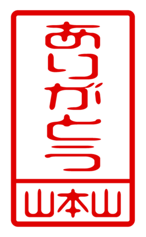 432498923