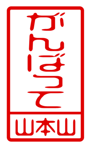 432498924