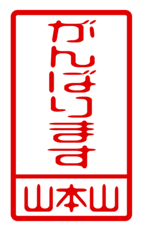 432498925