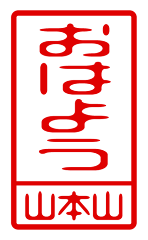 432498926