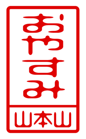 432498927