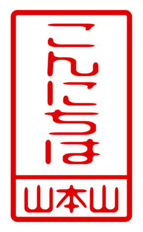 432498928
