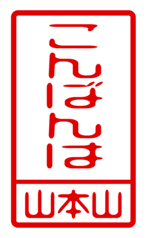 432498929