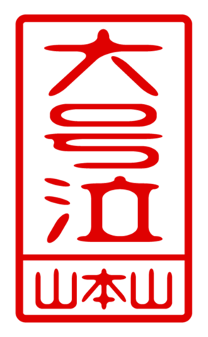 432498932