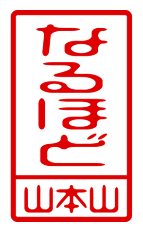 432498936