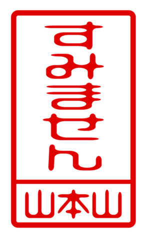 432498937