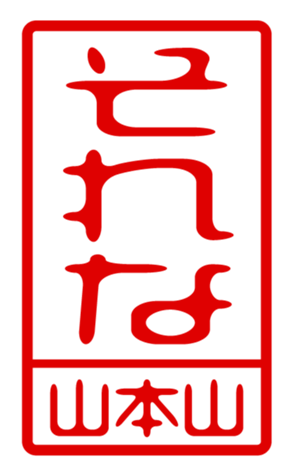 432498938