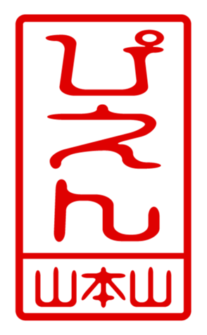 432498939