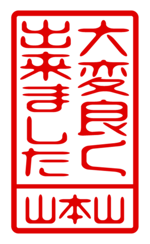 432498941