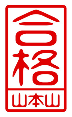432498942