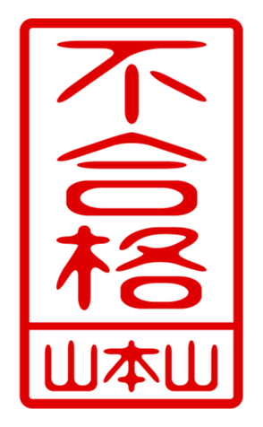 432498943