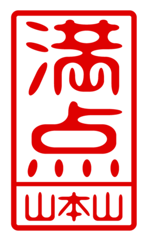 432498945