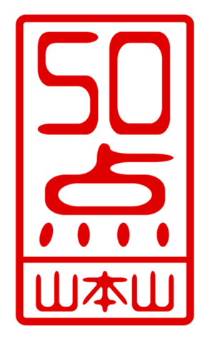 432498947