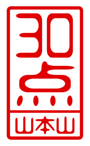 432498948