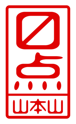 432498949