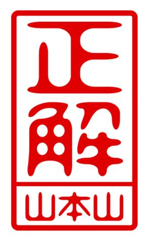 432498950