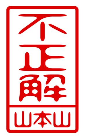 432498951