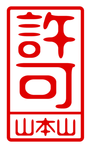 432498952