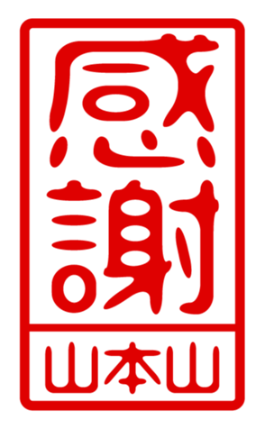 432498954